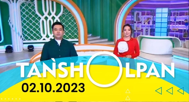 Таңшолпан - 02.10.2023