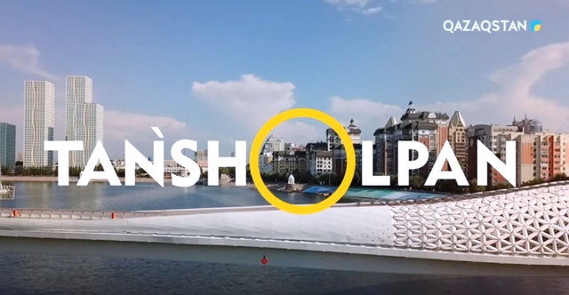 Таңшолпан - 27.10.2023