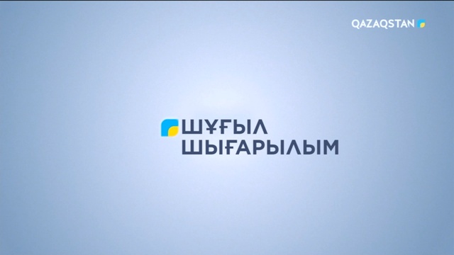 Ақпарат - 19:00