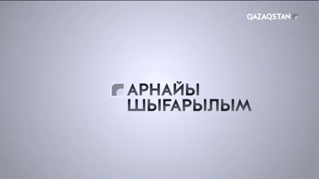 Ақпарат-19:00