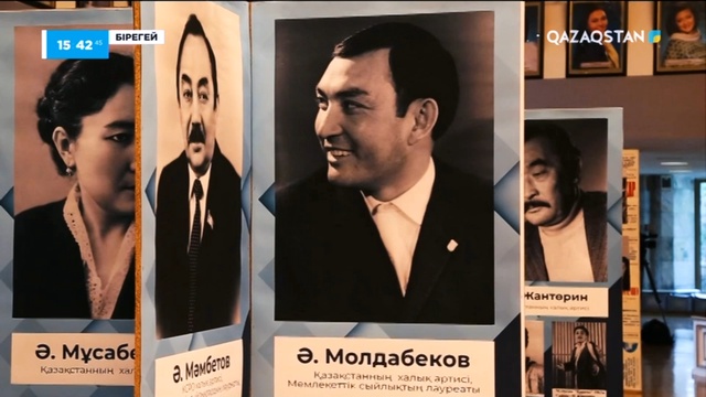 «Бірегей». Әнуар Молдабеков