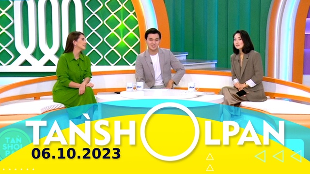 Таңшолпан - 06.10.2023