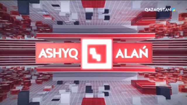 Ашық алаң. Мүғалімдер мәселесі