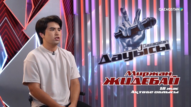 Миржан Жидебай – «Love on the brain» І Көрмей таңдау І «Qazaqstan дауысы» II маусым