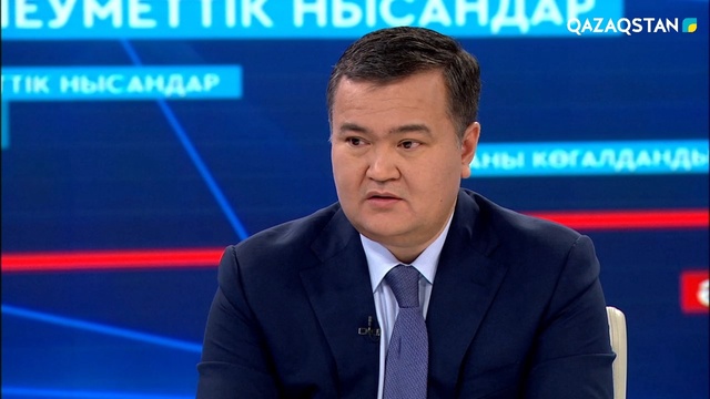 Астана қаласының әкімі Жеңіс Қасымбекпен сұхбат