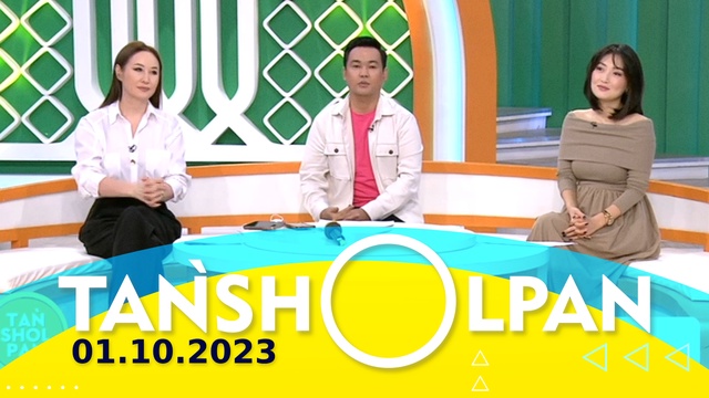 Таңшолпан - 01.11.2023