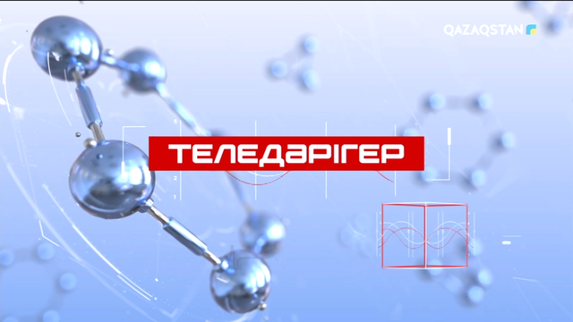 Қызылшаның алғашқы белгілері мен емі қандай?