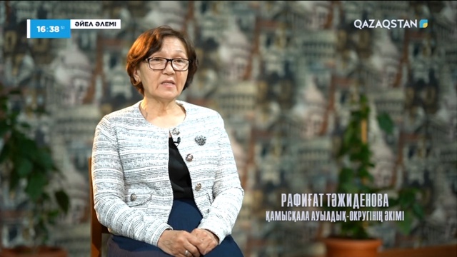 «ӘЙЕЛ ӘЛЕМІ». Рафиғат Тәжиденова