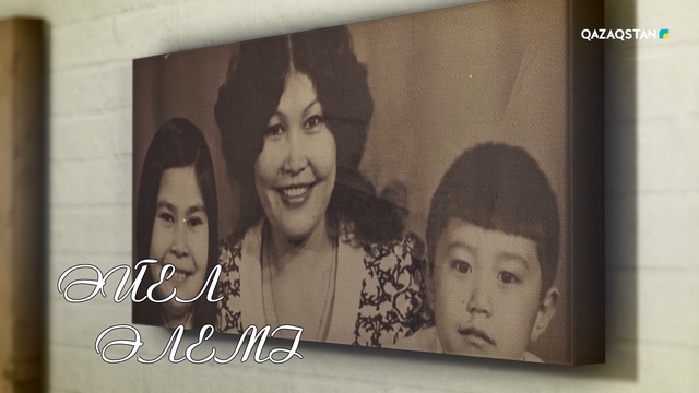 Бибігүл Иманғазина