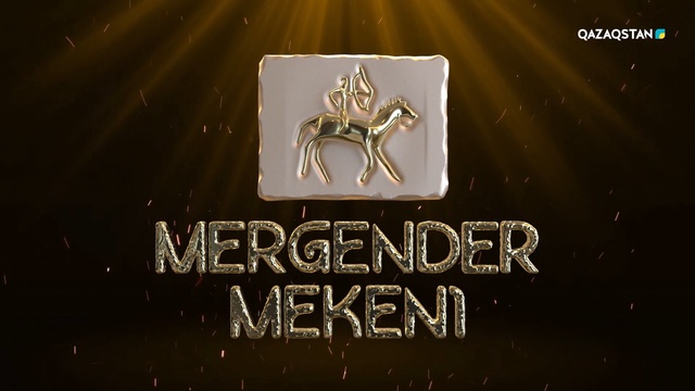 Іріктеу кезеңі. 4-бағдарлама