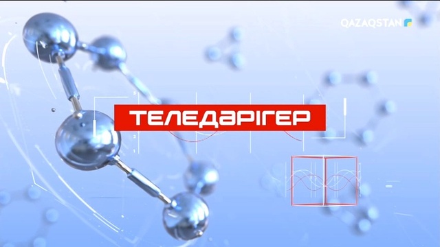 Инфарктың алғашқы белгілері қандай?