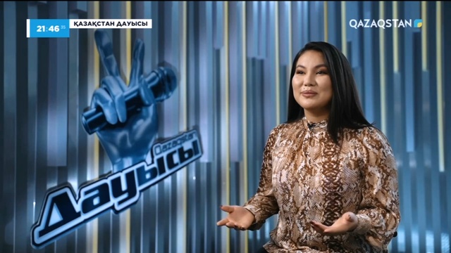 Дариға Мұсаева– «Алқоңыр»І Тікелей эфир І «Qazaqstan дауысы» II маусым