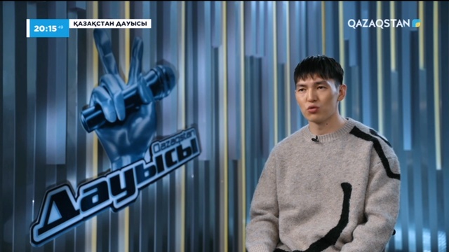 Қуандық Шалқарұлы– «Жүрегім менің»І Тікелей эфир І «Qazaqstan дауысы» II маусым