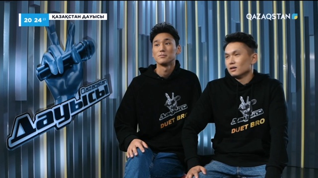 «Bro» дуэті – «Тойға шашу»І Тікелей эфир І «Qazaqstan дауысы» II маусым
