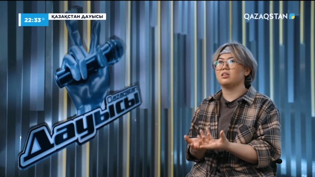 Ақнұр Исхақ– «Айта берсін»І Тікелей эфир І «Qazaqstan дауысы» II маусым