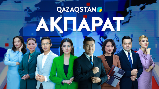 Ақпарат-20:00