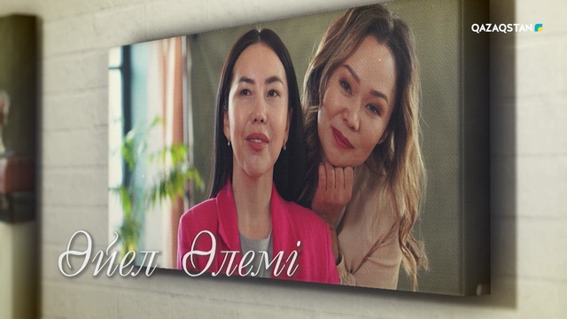 Бақытгүл Сәрмекова