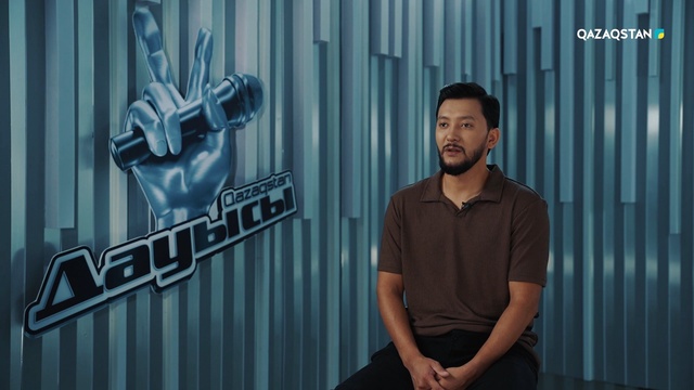 Бағдат Сейіт– «Жылама, жаным» І Жарға жығу І «Qazaqstan дауысы» II маусым