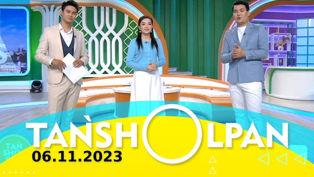 Таңшолпан - 06.12.2023