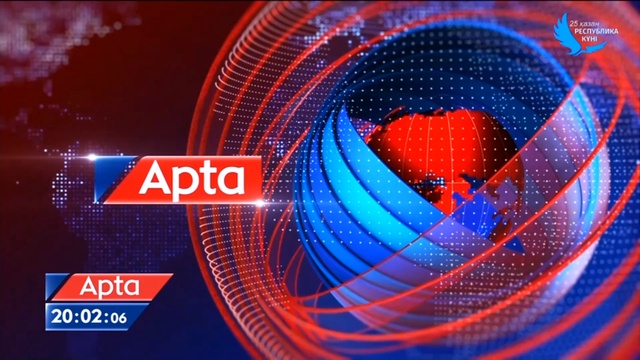Apta. 12.02. 2023 - «Apta» (Апта). Ақпараттық-сараптамалық бағдарлама (Толық нұсқа)