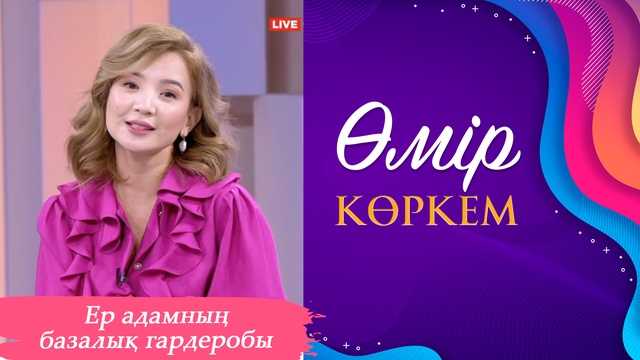 98-бағдарлама