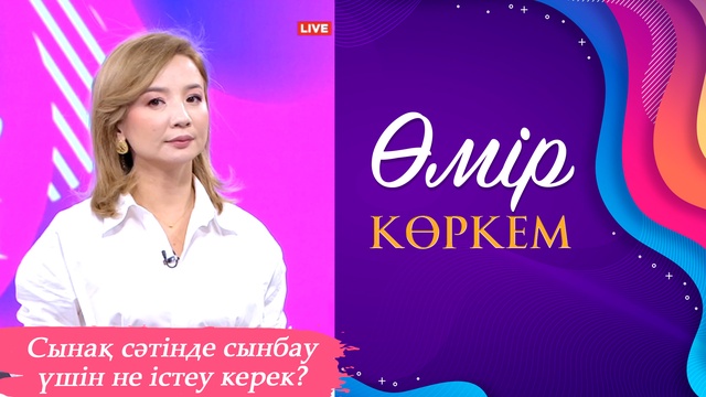 99-бағдарлама