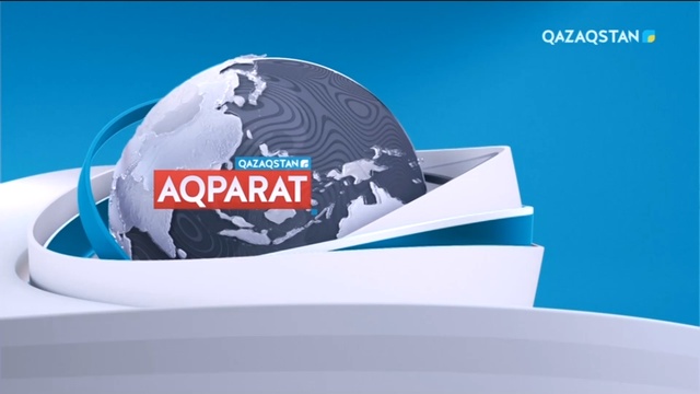 Ақпарат - 13:00