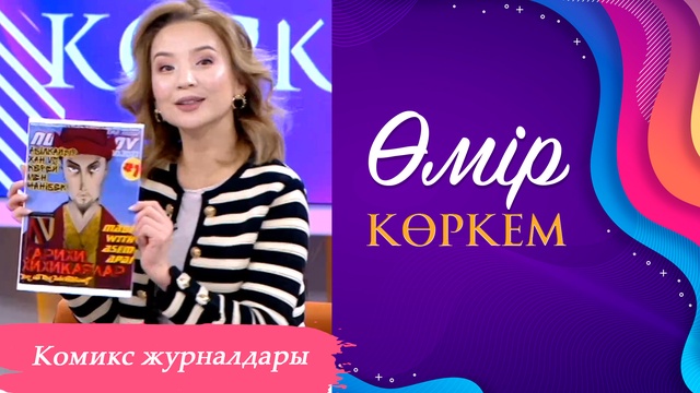 100-бағдарлама