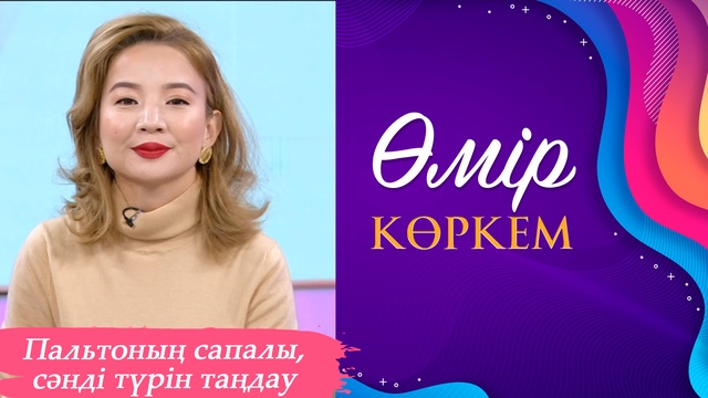 102-бағдарлама