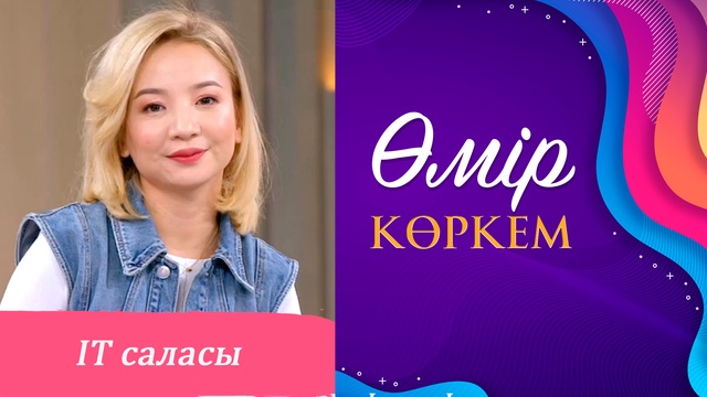 103-бағдарлама