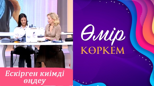 104-бағдарлама