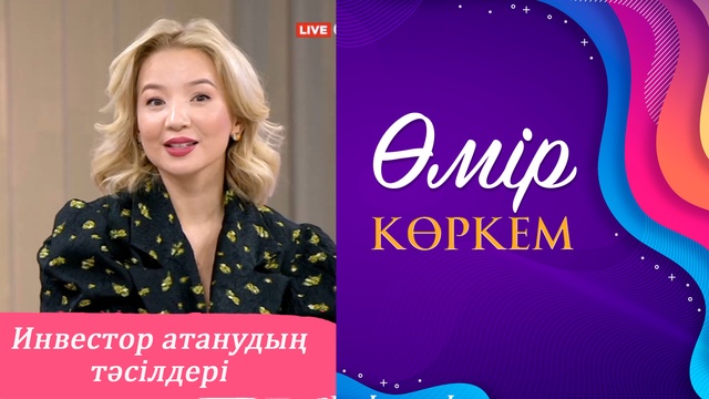 105-бағдарлама