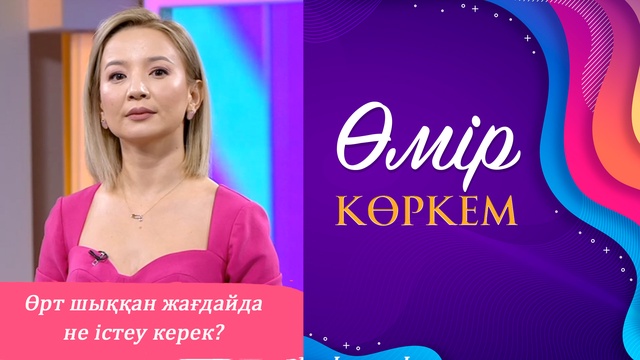 107-бағдарлама