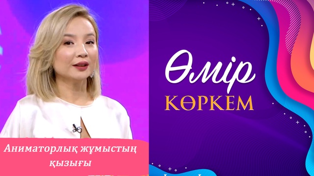 108-бағдарлама