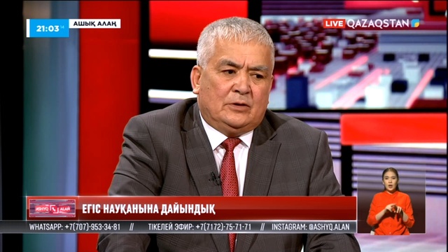 «Ашық алаң». Егіс науқанына дайындық