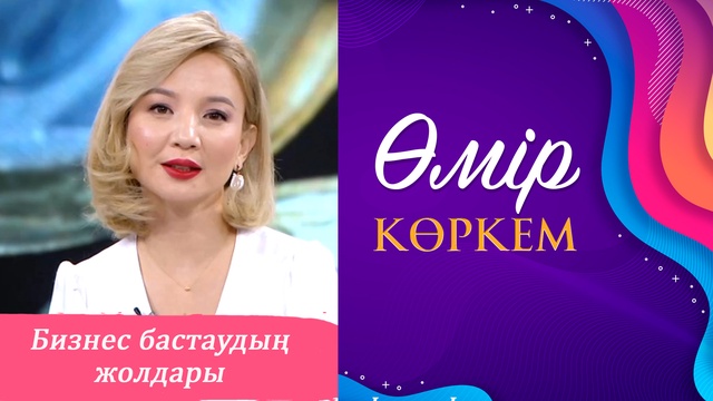 109-бағдарлама