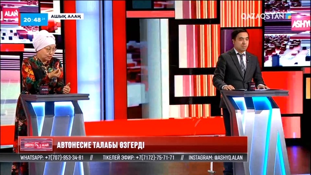 «Ашық алаң». Автонесие талабы өзгерді