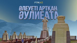 «Әлеуеті артқан Әулиеата» (ҚР Президентінің Телерадиокешені, 2023 ж.)