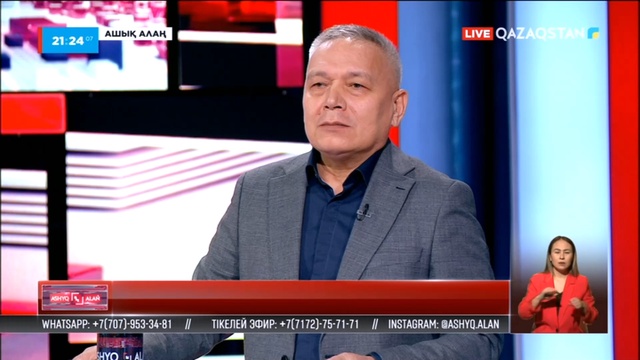 «Ашық алаң». Сейілмеген сел қаупі