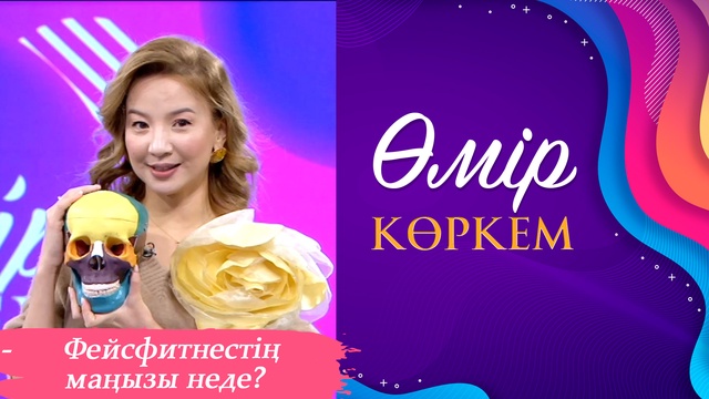 94-бағдарлама