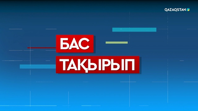 Сенат депутаты Нұртөре Жүсіппен сұхбат