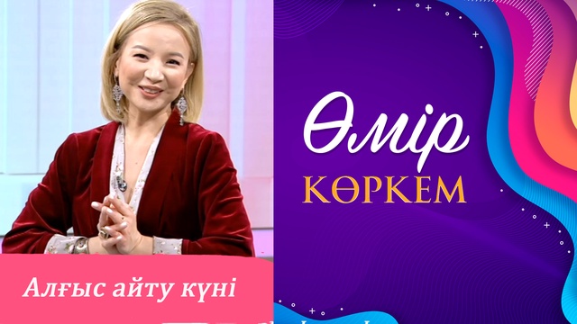 110-бағдарлама