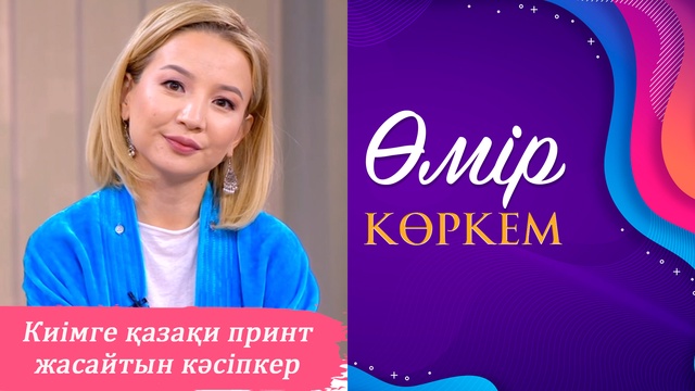 117-бағдарлама