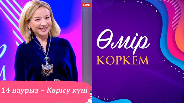 118-бағдарлама