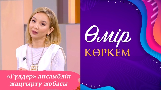 119-бағдарлама