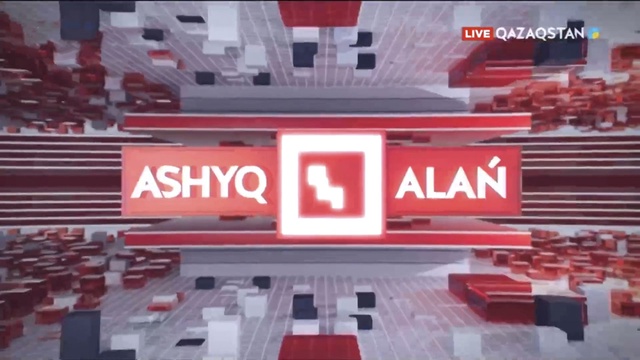 «Ашық алаң». Банкроттық туралы заң: Өтініш қабылдау басталды