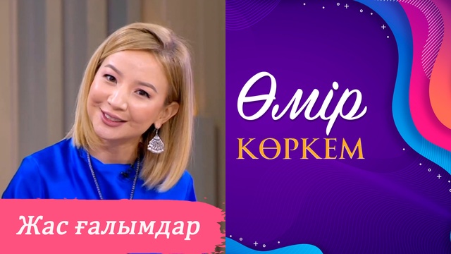 120-бағдарлама