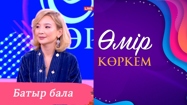 121-бағдарлама