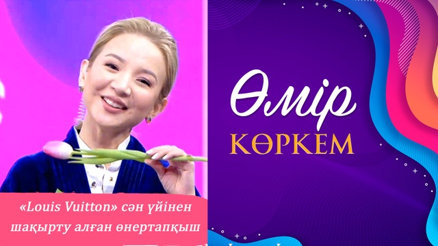 111-бағдарлама