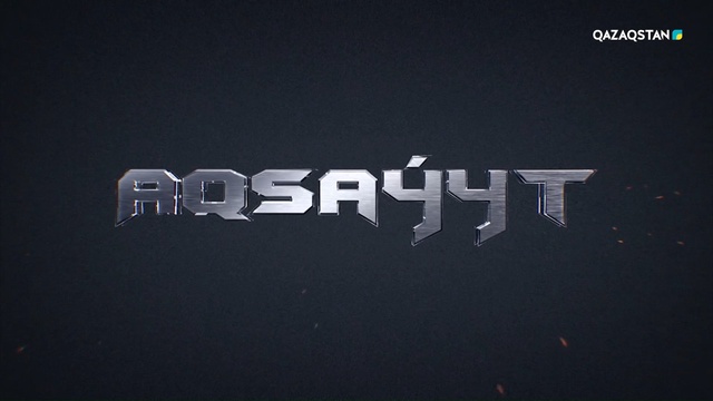 Әскери-теңіз күштері. Теңізшілердің жаттығуы. Ақтау қаласы